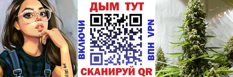 Купить ГАШИШ Бошки Шишки КОКАИН Alpha PVP Мефедрон Демидов