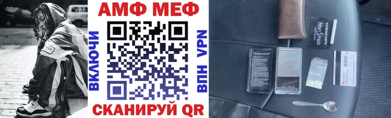 АМФЕТАМИН Розовый Демидов