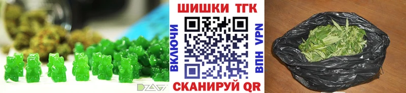 Печенье с ТГК марихуана  Купить где  Демидов 