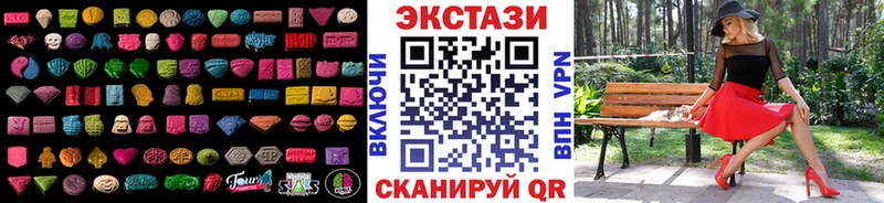 Ecstasy таблы Демидов