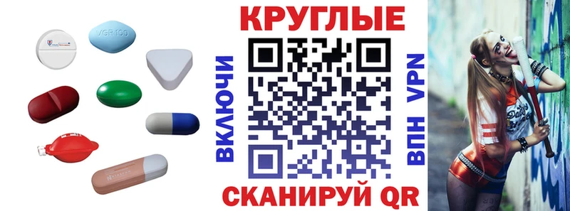 Экстази Punisher  Купить  Демидов 