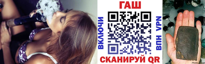 Гашиш Ice-O-Lator Демидов