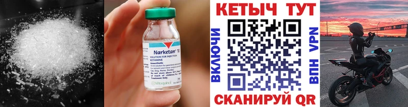 Купить закладки  Демидов  Кетамин ketamine 