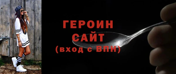 бошки Киреевск