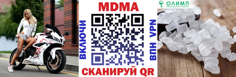 MDMA молли  Купить закладки  Демидов 