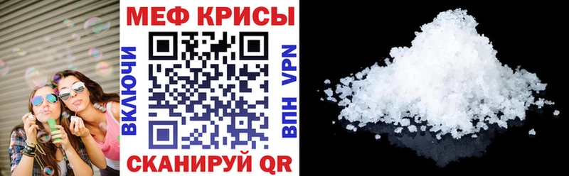 Купить  Демидов  Мефедрон мука 
