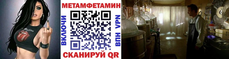 Купить  Демидов  Метамфетамин витя 