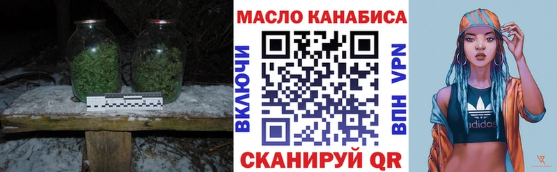 ТГК вейп с тгк  Купить  Демидов 
