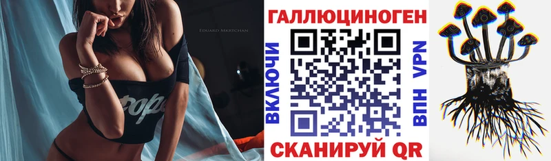 Галлюциногенные грибы Cubensis  Купить  Демидов 