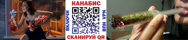 Канабис семена  Купить закладки  Демидов 